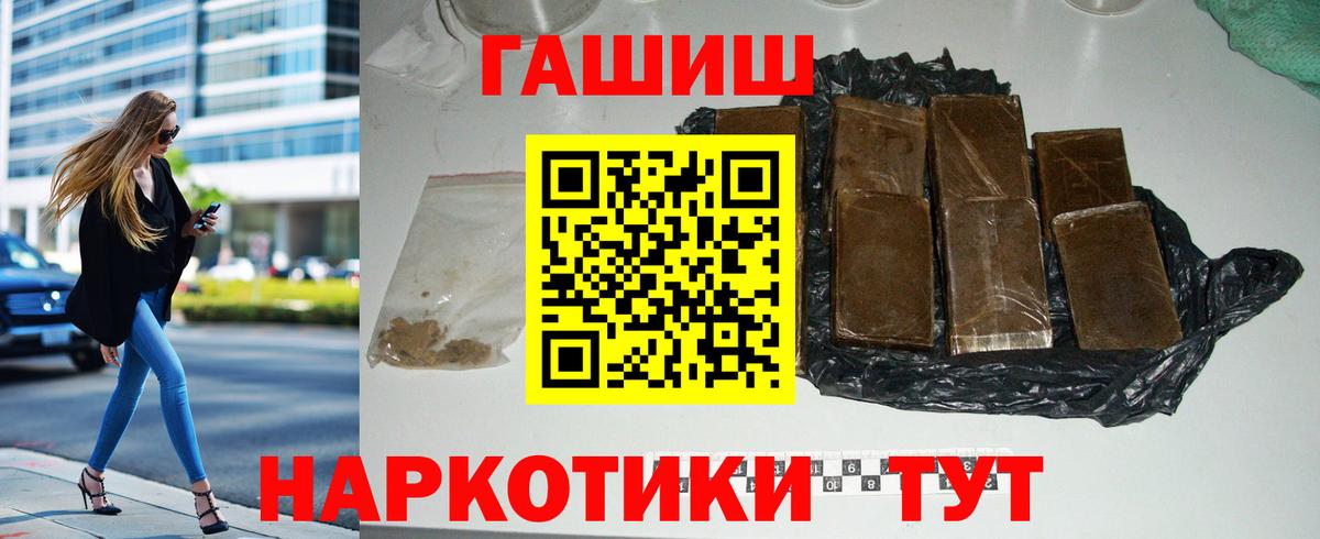 ГАШ Cannabis Заводоуковск