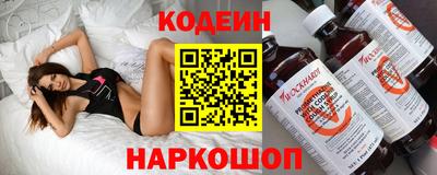мяу мяу мука Беслан