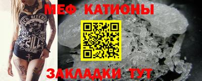 метамфетамин Берёзовский