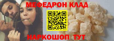 скорость Бийск