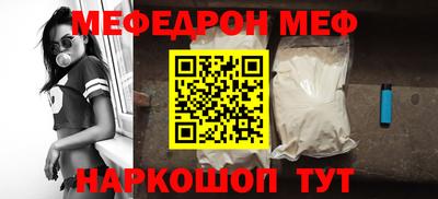 метамфетамин Берёзовский