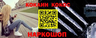 скорость Бийск