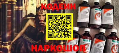 скорость Бийск