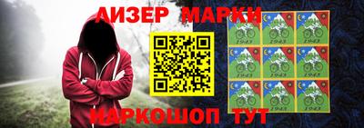 метамфетамин Берёзовский