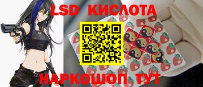 скорость Бийск