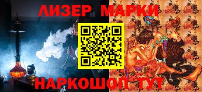 метамфетамин Берёзовский