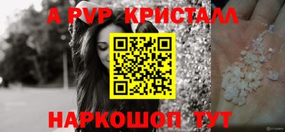 метамфетамин Берёзовский