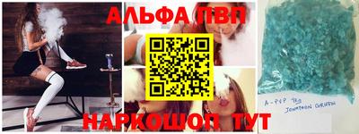скорость Бийск
