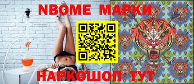 метамфетамин Берёзовский