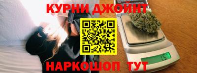 скорость Бийск