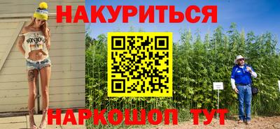 метамфетамин Берёзовский