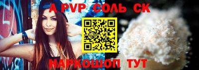 скорость Бийск