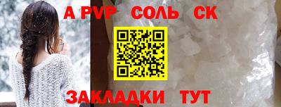 мяу мяу мука Беслан