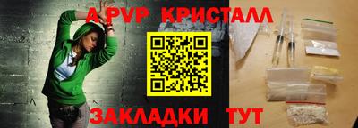 скорость Бийск