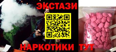 метамфетамин Берёзовский