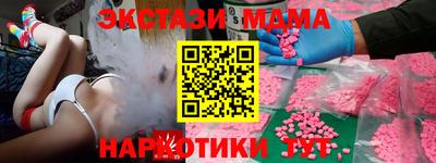 скорость Бийск