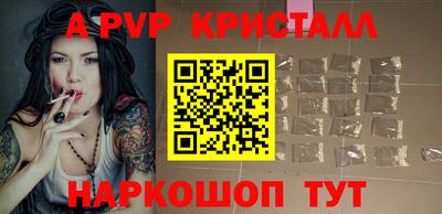 скорость Бийск