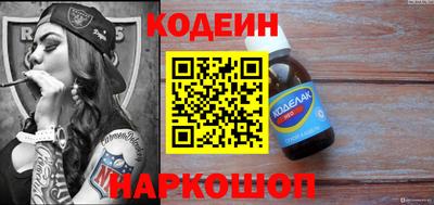 мяу мяу мука Беслан