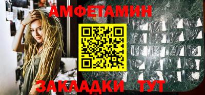 метамфетамин Берёзовский