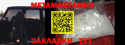 мяу мяу мука Беслан
