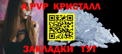 метамфетамин Берёзовский