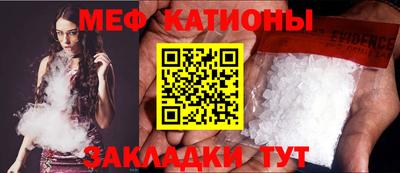 метамфетамин Берёзовский