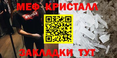 метамфетамин Берёзовский