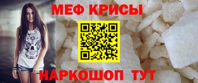 скорость Бийск