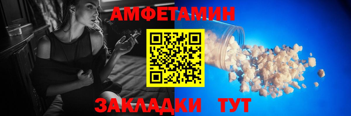 Метамфетамин Methamphetamine Заводоуковск