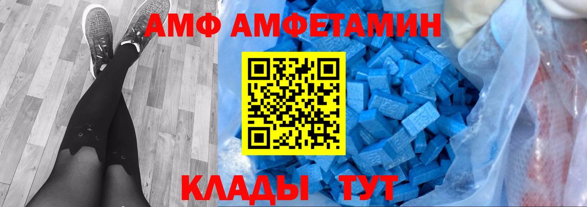 МЕТАМФЕТАМИН пудра  МЕТАМФЕТАМИН пудра  Заводоуковск  Вход с VPN 
