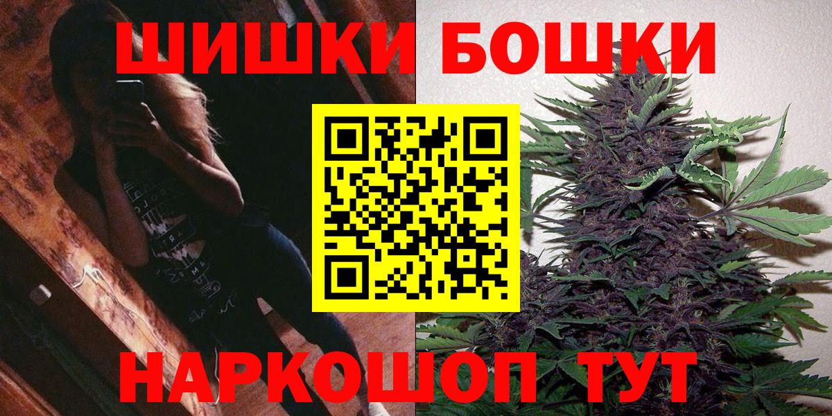Заводоуковск  Марихуана AK-47  Шишки марихуана OG Kush  Вход с VPN  Конопля MAZAR 